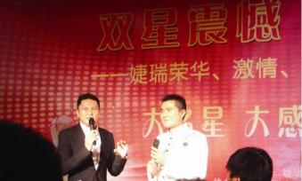 公司主持人阿亮与关礼杰同台