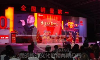 著名歌手火风出席活动