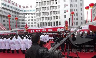延安医院周年庆活动拍摄