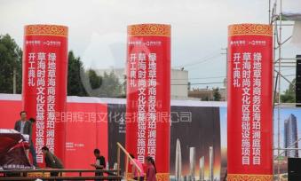 活动现场实景拍摄