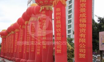 活动现场实景拍摄