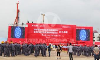活动现场实景拍摄