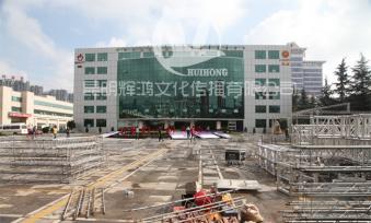 活动现场实景拍摄