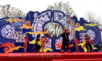 韩城国际旅游文化周演出活动