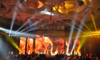昆明南浙经贸有限公司周年盛典活动