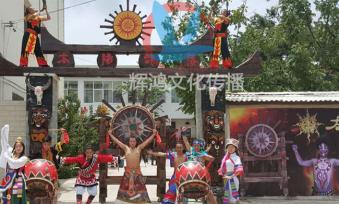 太阳部落原生态歌舞团迎宾仪式