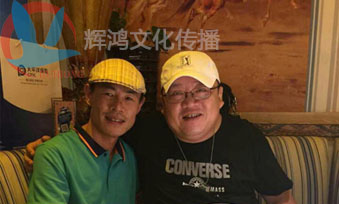 周厚林与央视著名导演(赵培军)一起