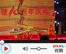 舞龙