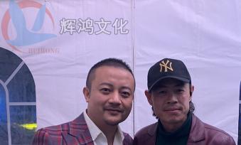 周厚林与著名歌手熊汝霖合影