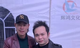 周厚林与著名歌手李维真合影