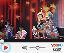 小丑杂技