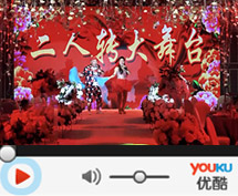 二人转