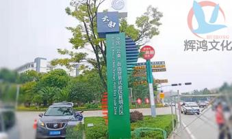 户外广告牌安装