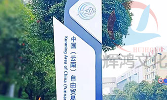 户外广告牌安装