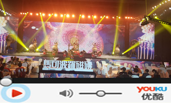 太阳鼓魂开场舞