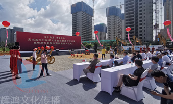 度假区2022第三季度项目暨同仁医院二期项目开工仪式