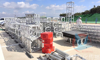 物料搭建现场