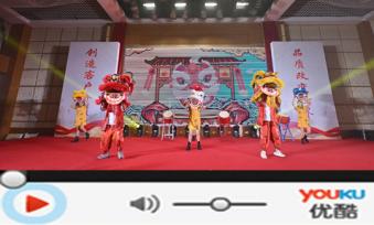 好运全都来