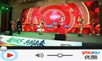 好运全都来